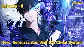 Hero Got Overpowered When Reincarnated with OP Cheat System | EPISODE 8 #manhwarecap  #manhwaamv#new