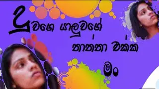 Aluth katha | Eththa katha 62 | Energy Life | Sinhala Voice Story |@Life9Tube Tv