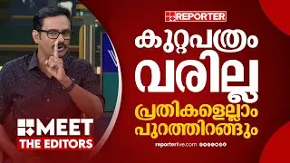 കുറ്റപത്രം നൽകാതെ എല്ലാ പ്രതികൾക്കും ജാമ്യം ലഭിക്കുന്ന സാഹചര്യം, സംശയം ഉന്നയിക്കുന്നത് കോടതി തന്നെ