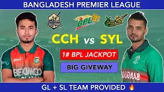 CCH vs SYL T20 Dream11 Team | CCH vs SYL T20 Dream11 Team | CCH vs SYL Dream11 Team | Dream11