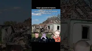 Выжил только ты...Минута молчания. #mellstroy