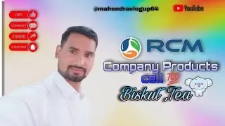 RCM Company Products Cell 💯 ( biskut Tea ) #company #video #myfirstvlog #trendingvideo #productscell