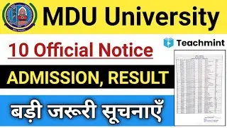 MDU स्टूडेंट्स के लिए जरूरी सूचनाएं || 10 Notice || रिजल्ट, एडमिशन || Teachmint