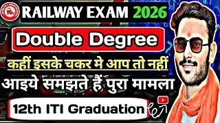 Railway वाले सावधान 😭 | Railway Double Degree Problem | Railway Double Degree मामला क्या है😱