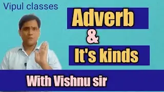 Kinds of adverb in hindi | Vipul classes |