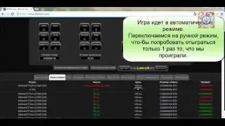 Первая стратегия 999 Dice