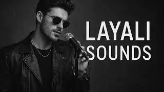 قررت أبدأ من جديد | Layali Sounds | أغنية عربية عن القوة بعد الفراق 2026