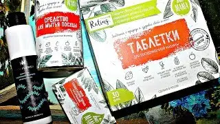 ОЧЕНЬ НАТУРАЛЬНЫЕ ПОСЫЛКИ - Fern Flower и ООО &laquo;Уральская мануфактура&raquo;