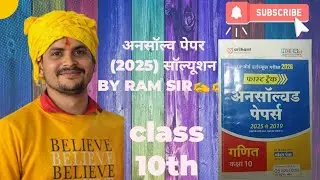 Shiva coaching classes suhwal is live!