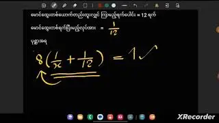 Grade 9 Maths 1 Ex 6.2 No.9
