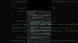Unity - 2D стрельба #unity #developer #платформеры #tutorial #гайд #разработкаигры #юнити