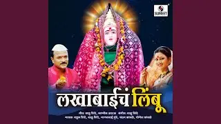Datana Kombada Todati