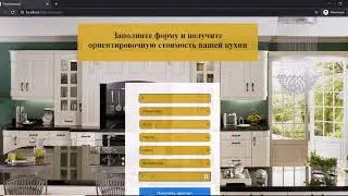 Kitchen Calculator