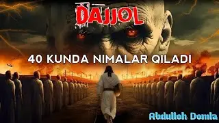 Дажжол 40 кунда нималар қилади?! ~Абдуллох Домла ~Abdulloh Domla #ilmnuri #abdullohdomla #Dajjol 