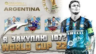 When will the FIFA Mobile 23 World Cup 2022 market crash?