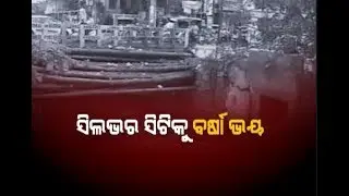 Drainage Problems Increase Worry of Cuttack People Ahead of Monsoon