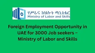 Foreign Employment Opportunity in UAE for 3000 Job seekers &ndash; Ministry of Labor and Skills