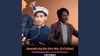 Bewafa Na Bo Sho Wa Jil Chilasi