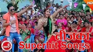 New Nepali Teej 2073/2016 Superhit Video Jukebox | Bhawana Music Solution