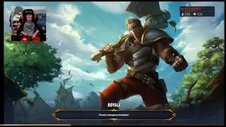 Realm Royale  PS4 PRO 1080p 60FPS  #1 Первый взгляд  Прямой эфир