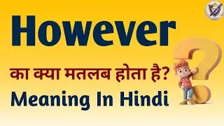 However Meaning in Hindi | However Ka Matlab Kya Hota Hai | English to Hindi