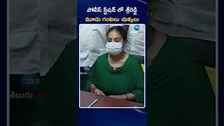 Sri Reddy In Police Station | Pawan Kalyan | పోలీస్ స్టేషన్ లో శ్రీరెడ్డి మూడు గంటలు చుక్కలు | ZEE
