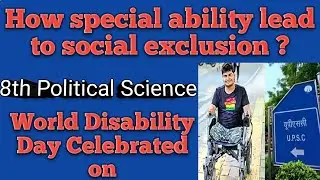 How special ability lead to social exclusion #World Disability Day #What is Social Exclusion #J&k