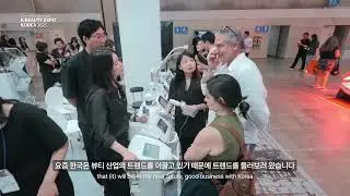 2025 K-뷰티엑스포 코리아 K-Beauty Expo Korea 2025