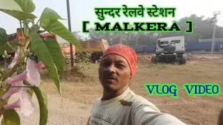 शांत माहौल वाला 🌿🛣 सवच्छ और सुन्दर रेलवे स्टेशन [ मलकेरा ] Incredible Railway Station 🤩| Vlog Video 