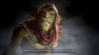 Styx Shards Of Darkness Тribute Styx Goblin -Lion {GMV}