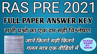 RAS PRE 2021 ANSWER KEY | ras pre answer key 2021 | ras paper analysis 27 october | ras pre sol