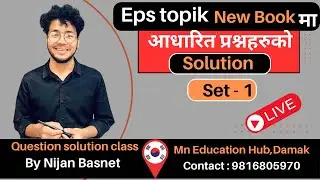 Eps topik new book exam set - 1 ,Learn Korean With Nijan is live!