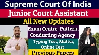Latest Update on Supreme Court Junior Court Assistant 2022