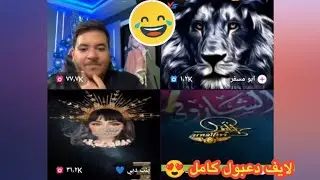 جولات حماسية دعبول مع بنت دبي و ابو مسفر 😍 لايفوتكم 🤩 لايف دعبول إمبارح كامل 🔴 الجزء الأول