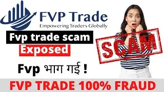 fvp scam  / fvp ने घोटाला कर दिया / fvp trade 100% scam 🔥🔥/ fvp fraud/ fvp ने fraud कर दिया !