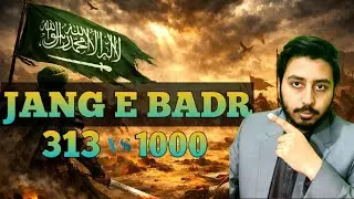 Jang E Badr Ka Waqya | 313 vs 1000 | First Battle of Islam
