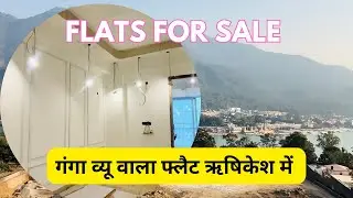 Flats In Rishikesh / गंगा व्यू वाला फ्लैट / uttrakhand me घर 🏡