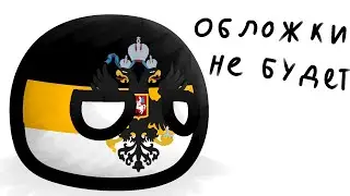 TNO custom superevents | Основание Чёрной Лиги | The New Order