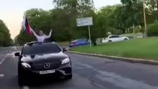 Мошино
