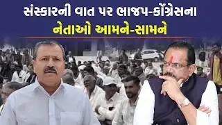 Jitu Vaghani ને Pal Ambaliya ની ચેલેન્જ, કહ્યું કલાકારોની ચિંતા થાય છે તો ખેડૂતોની કેમ નહીં