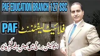 PAF Education Commissioned Officer|PAF 127 CSC SPSSC 2021 Jobs|Education Branch PAF 127 CSC Test|