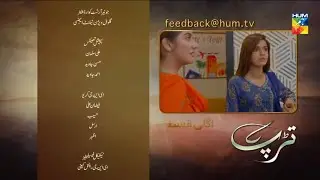 Tarap Episode 17 Promo | HUM TV |