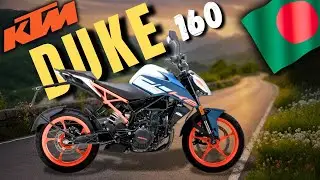 বাংলাদেশে আসলে সব রেকর্ড ভাঙবে! 🔥 2026 KTM Duke 160 Review | BD Launch Update 🇧🇩