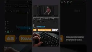 Применение горячих клавиш в Adobe Premiere  #premierepro #videoedit #видеомонтаж #кинодел