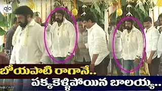 BalaKrishna 105 Movie Opening | Nandamuri BalaKrishna New Movie Opening | Balayya New Movie | ALO TV