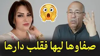 لغز الجريمة اللي صفّاوها فدارها… ولدها يكشف السر والخراز يحكي التفاصيل كاملة