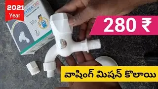 #shorts washing machine tap plumbing work