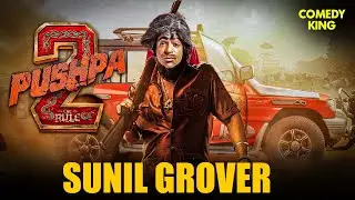 Sunil Grover As Pushpa😂| The Kapil Sharma Show | Funny Scene | Best Of Dr. Gulati | Comedy