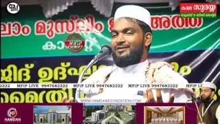 AL HAFIL KANJAR AHAMMAD KABEER BAQAVI| MALAYALAM NEW ISLAMIC SPEECH | CARETT , TVM