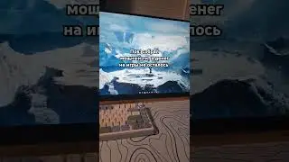 досадно :( #computer #setupgamer #gaming #игровоеместо #компьютер #юмор #геймер #пк